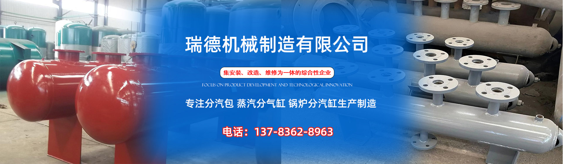 美兰分气缸厂家|美兰分汽包|美兰蒸汽分气缸|美兰锅炉分汽缸|美兰分汽缸